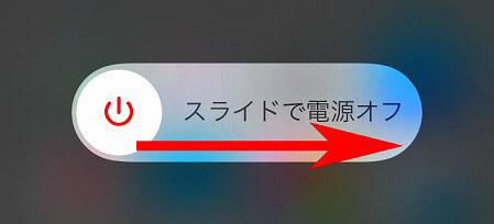 Iphone Ipad 動作がおかしい時 最初に試す4つの事 セッティングジェーピー