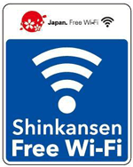 Shinkansen Free Wi-Fiステッカー